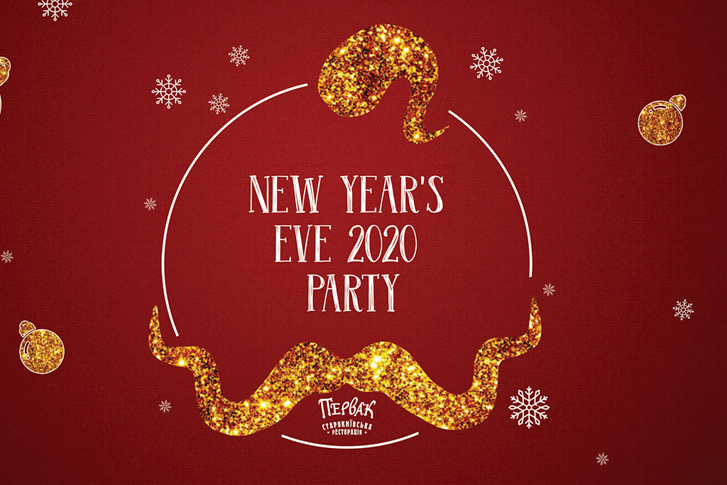 New Year`s Party – Pervak Kiev